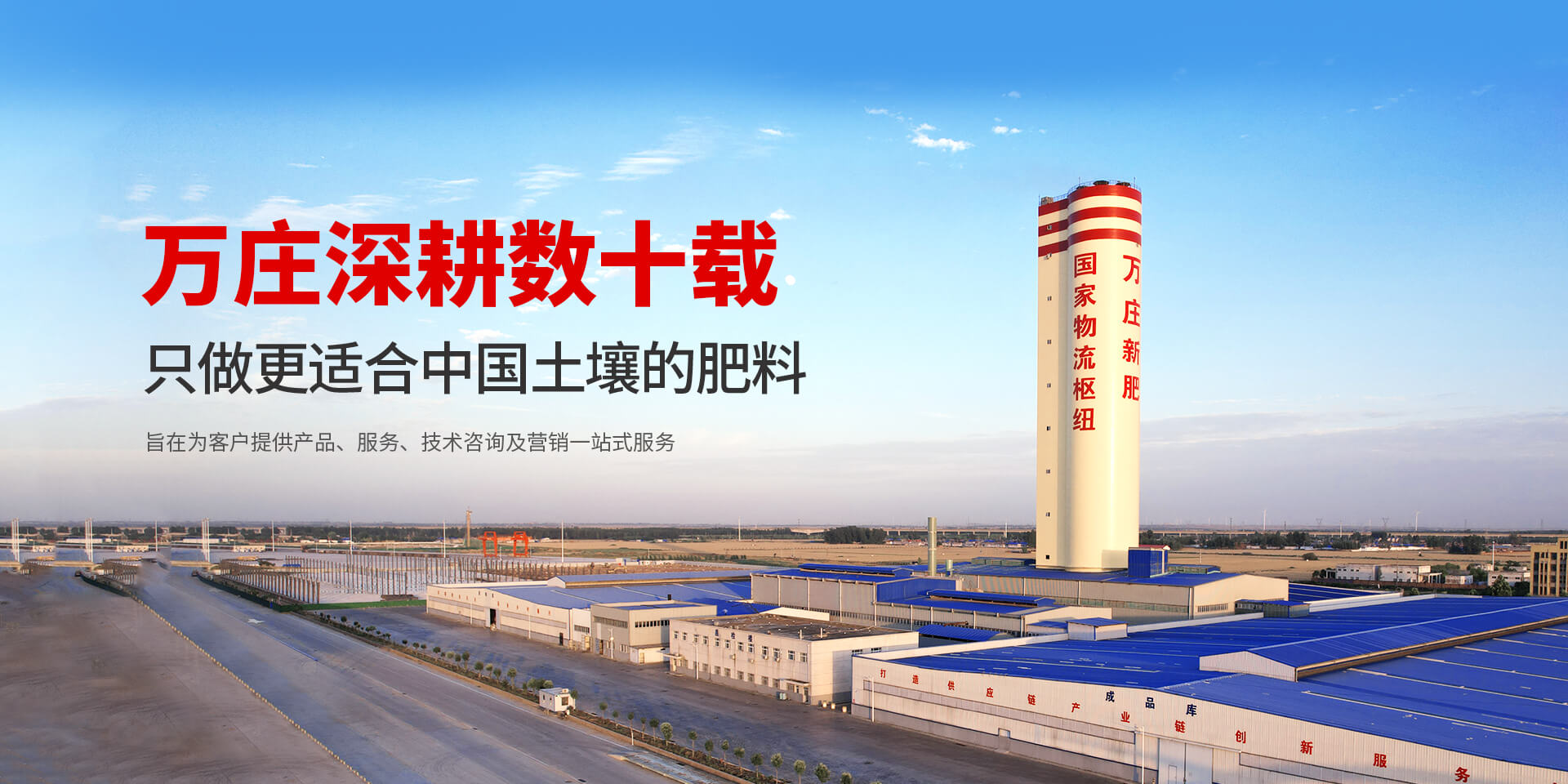 安陽猫咪官网在线观看新肥科技有限公司