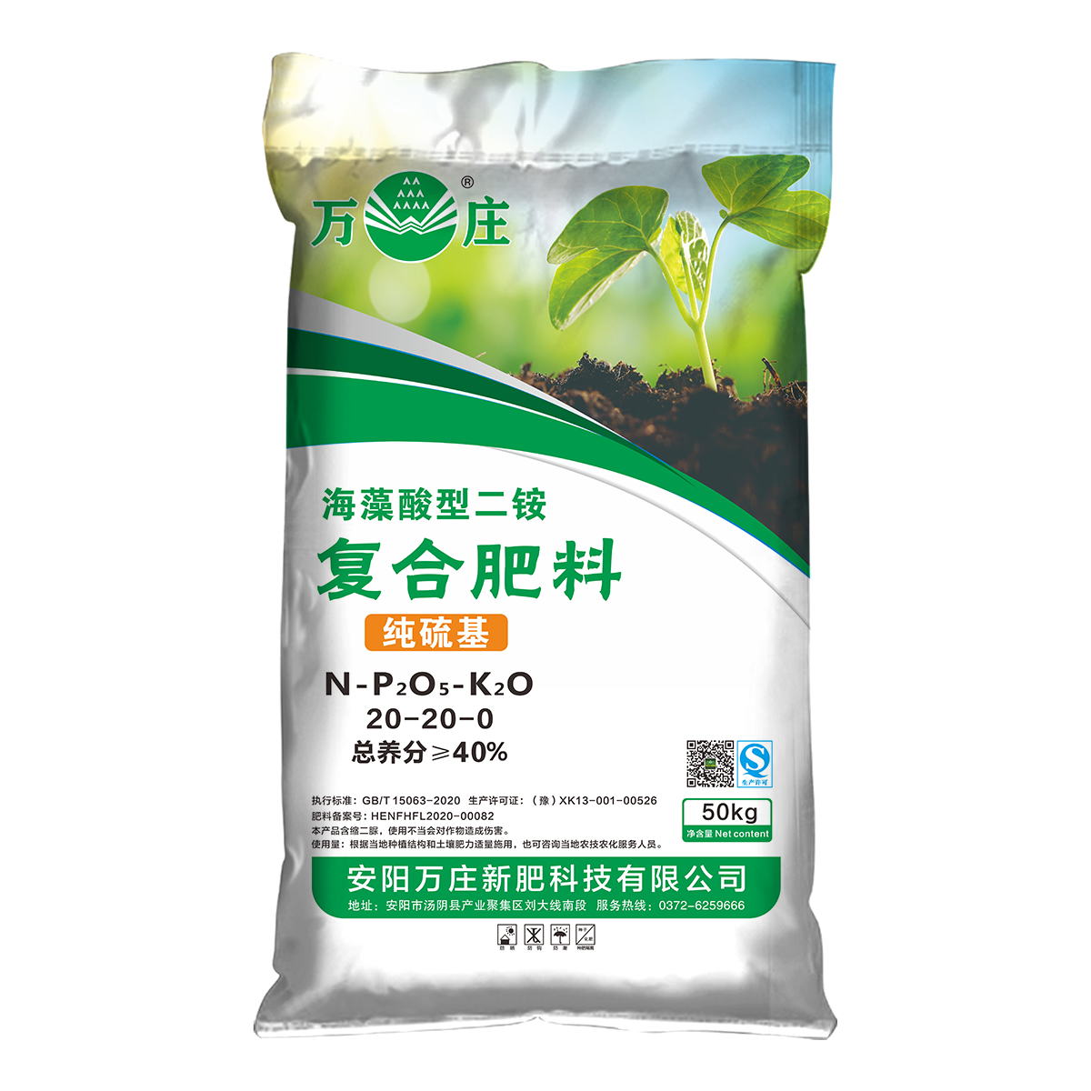 猫咪官网在线观看20-20-0 純硫基50kg