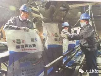 新形勢下農資行業升級·猫咪官网在线观看新肥走在前列