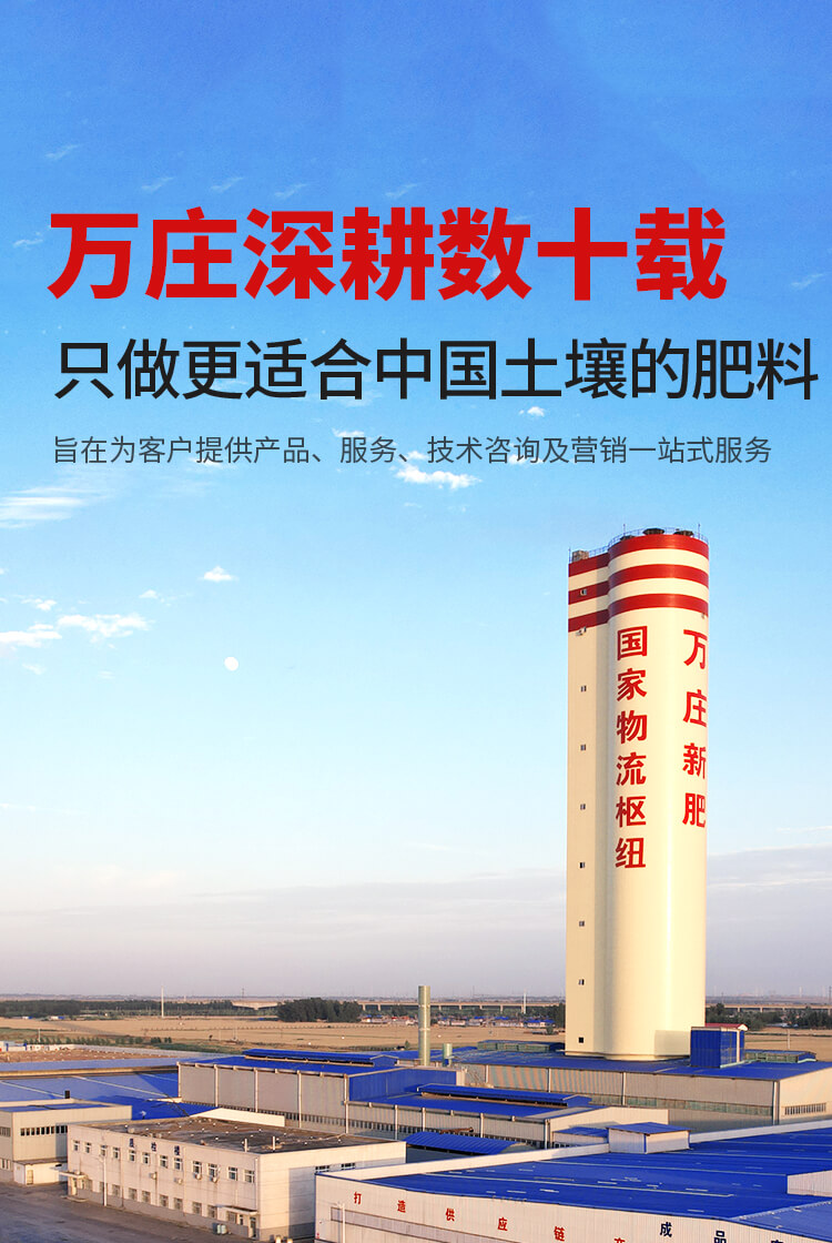 安陽猫咪官网在线观看新肥科技有限公司
